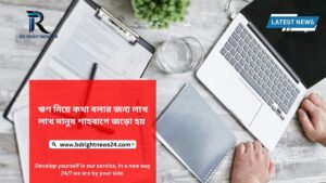 ঋণ নিয়ে কথা বলার জন্য লাখ লাখ মানুষ শাহবাগে জড়ো হয় 